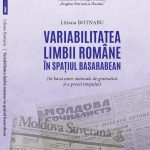 <strong>Cărțile Institutului de Filologie Română „Bogdan Petriceicu-Hasdeu”</strong>